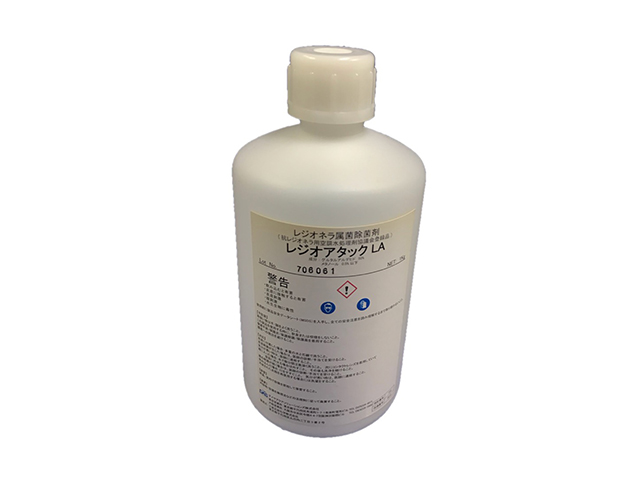レジオアタック/レジオネラ属菌除菌剤